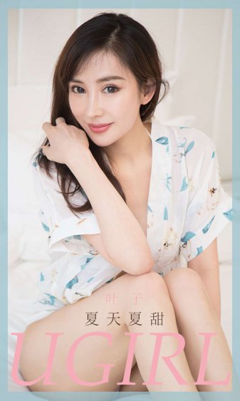 山村小站玉儿