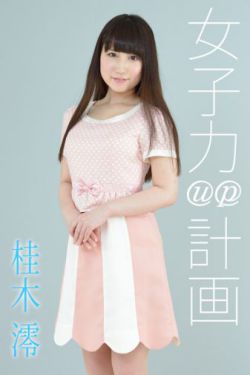 骆驼祥子电子版