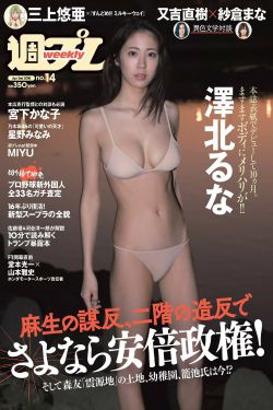 母乳女神春日もな