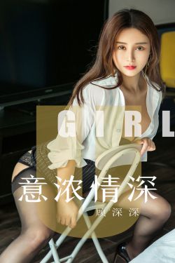 强漂亮女老板3bd