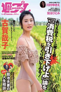 村民在田里发现14.3公斤重大鲵