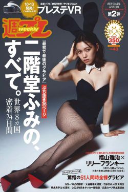 女学生处破外女出血视频