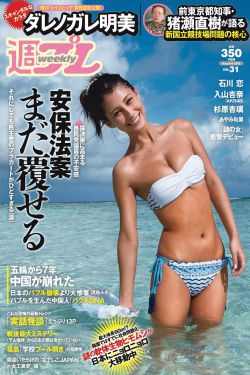 里番acg口番全彩本子库