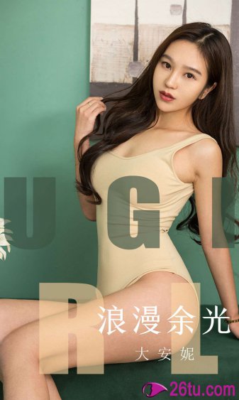 mm131美女做爽爽爱图片