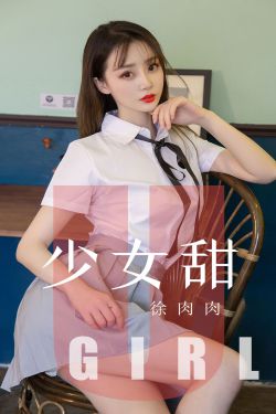 我爱男闺蜜